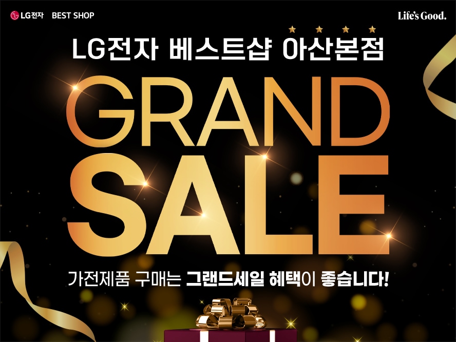 아산본점 배너.jpg